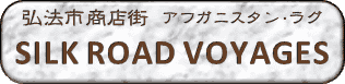 AtKjX^EO
SILK ROAD VOYAGES